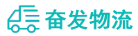 中山到凤泉区物流公司